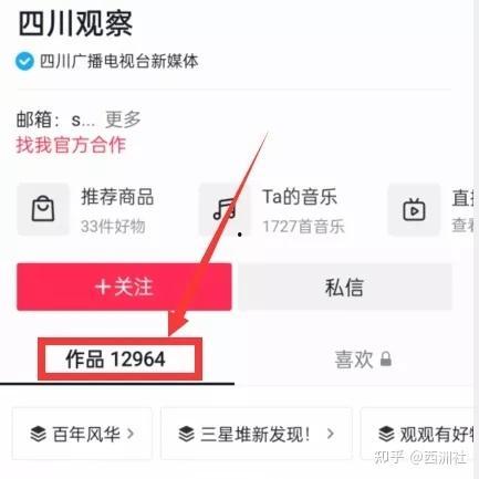 河北热点爆料事件视频下载,揭秘事件背后真相