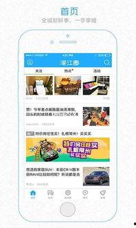 河北热点爆料事件视频下载,揭秘事件背后真相 第2张 河北热点爆料事件视频下载,揭秘事件背后真相 第2张