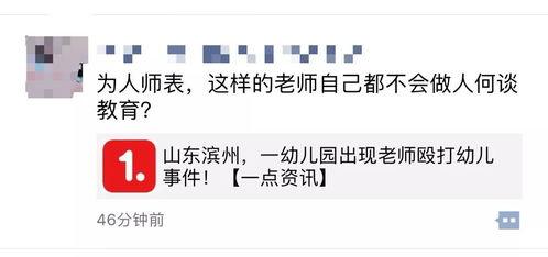 河北热点爆料事件视频下载,揭秘事件背后真相 第3张 河北热点爆料事件视频下载,揭秘事件背后真相 第3张
