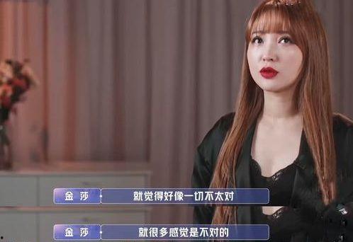 狐狸小白前女友爆料视频,真相与情感纠葛大揭秘 第2张 狐狸小白前女友爆料视频,真相与情感纠葛大揭秘 第2张