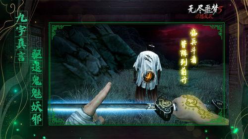 无尽噩梦午夜零最新爆料,揭秘神秘事件背后的惊人真相