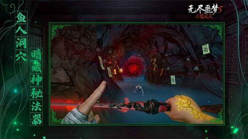 无尽噩梦午夜零最新爆料,揭秘神秘事件背后的惊人真相  第3张
