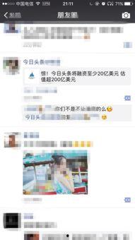山东今日头条最新爆料,揭秘重大事件背后真相! 第2张 山东今日头条最新爆料,揭秘重大事件背后真相! 第2张