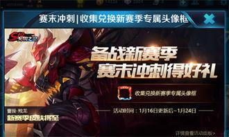 王者荣耀令牌爆料最新,神秘力量觉醒，英雄集结再战巅峰！