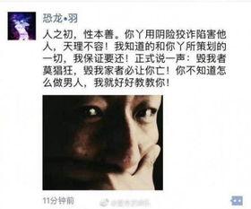 爆料顶流男明星出轨视频,真相背后引人深思 第2张 爆料顶流男明星出轨视频,真相背后引人深思 第2张