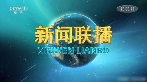 热点爆料三门峡新闻联播,聚焦热点事件，传递最新动态