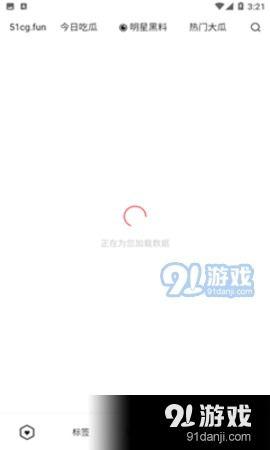 有没有免费吃瓜的软件,畅享娱乐无界限 第2张 有没有免费吃瓜的软件,畅享娱乐无界限 第2张