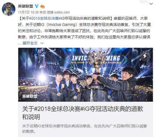 ig粉丝群最新爆料,最新动态揭秘 第2张 ig粉丝群最新爆料,最新动态揭秘 第2张