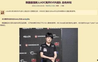 ig粉丝群最新爆料,最新动态揭秘 第3张 ig粉丝群最新爆料,最新动态揭秘 第3张
