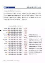 短视频游戏爆料软件推荐,短视频爆料软件带你抢先体验 第2张 短视频游戏爆料软件推荐,短视频爆料软件带你抢先体验 第2张