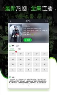 呱呱娱乐爆料视频大全最新,视频大全精彩瞬间大揭秘 第2张 呱呱娱乐爆料视频大全最新,视频大全精彩瞬间大揭秘 第2张