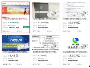 河北省内银行最新爆料,揭秘金融创新与风险防控新举措 第3张 河北省内银行最新爆料,揭秘金融创新与风险防控新举措 第3张