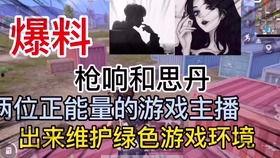 青田主播爆料视频最新版,揭秘视频背后的惊人真相