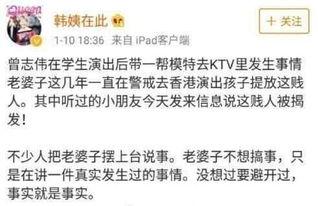 卓伟爆料多少事情了视频,揭秘娱乐圈多少惊天秘密 第2张 卓伟爆料多少事情了视频,揭秘娱乐圈多少惊天秘密 第2张