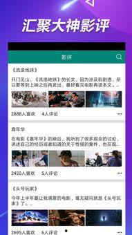 大连爆料吃瓜事件真相视频,揭秘真相背后的曲折历程 第3张 大连爆料吃瓜事件真相视频,揭秘真相背后的曲折历程 第3张