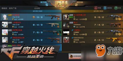 最新王者武器库爆料图片,神秘新武器惊艳亮相,战斗格局再掀风云 第2张 最新王者武器库爆料图片,神秘新武器惊艳亮相,战斗格局再掀风云 第2张