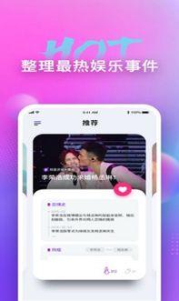 免费共享吃瓜软件有哪些,免费共享吃瓜软件大盘点 第3张 免费共享吃瓜软件有哪些,免费共享吃瓜软件大盘点 第3张