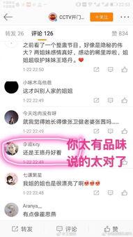 黑料网最新爆料,揭秘娱乐圈惊人内幕