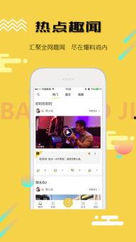 鸡多多爆料完整视频,揭秘幕后真相，带你走进事件核心
