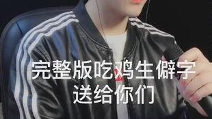 鸡多多爆料完整视频,揭秘幕后真相,带你走进事件核心 第3张 鸡多多爆料完整视频,揭秘幕后真相,带你走进事件核心 第3张