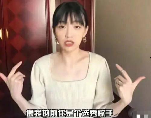 纪闵君前女友爆料视频大全,揭秘情感纠葛背后的真相 第2张 纪闵君前女友爆料视频大全,揭秘情感纠葛背后的真相 第2张