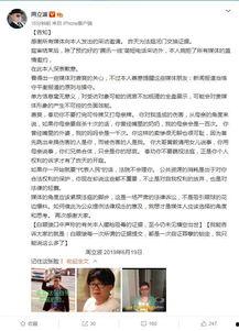 最新爆料的新闻报道,最新爆料揭示重大新闻事件内幕 第2张 最新爆料的新闻报道,最新爆料揭示重大新闻事件内幕 第2张