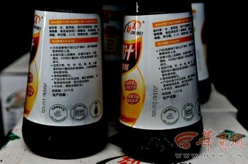 爆料调料的视频怎么做,跟随视频学习独家秘制调味技巧 第2张 爆料调料的视频怎么做,跟随视频学习独家秘制调味技巧 第2张