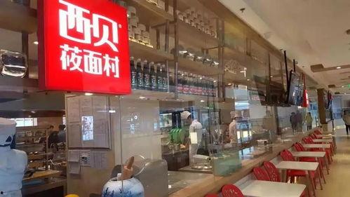 西贝海底捞爆料视频,揭秘后厨惊人内幕 第2张 西贝海底捞爆料视频,揭秘后厨惊人内幕 第2张