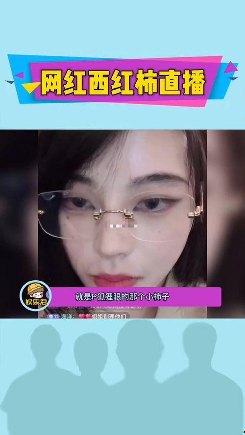 网红背影爆料视频在线观看,揭秘背后故事与幕后真相 第2张 网红背影爆料视频在线观看,揭秘背后故事与幕后真相 第2张