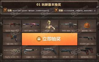 cf新活动最新爆料,惊喜连连，福利满满，玩家狂欢盛宴即将开启！