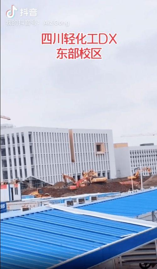 四川化工厂爆料最新消息,事故详情与影响揭秘  第2张