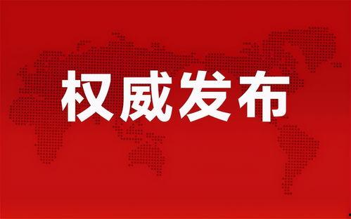 四川化工厂爆料最新消息,事故详情与影响揭秘  第3张