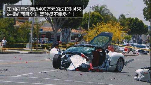 梅州车祸爆料新闻报道最新,多车相撞事故致多人伤亡，现场情况紧急处理中  第3张