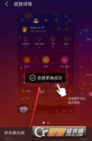 皮肤爆料音乐大全视频教程,轻松掌握音乐制作技巧
