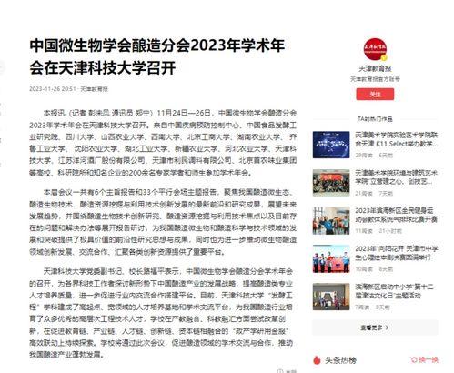 染柒最新爆料新闻报道,揭秘事件背后惊人真相 第2张 染柒最新爆料新闻报道,揭秘事件背后惊人真相 第2张