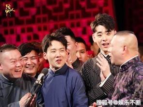 德云社爆料比赛视频大全,德云社爆料大赛精彩瞬间大盘点 第2张 德云社爆料比赛视频大全,德云社爆料大赛精彩瞬间大盘点 第2张