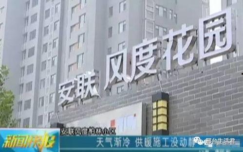 永康电视台新闻爆料电话,揭秘背后故事,倾听民声心声 第3张 永康电视台新闻爆料电话,揭秘背后故事,倾听民声心声 第3张