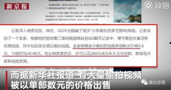 媒体爆料视频曝光怎么办,媒体爆料事件深度解析