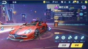 飞车新座椅爆料视频播放,炫酷设计，体验升级，带你领略速度与激情！  第3张