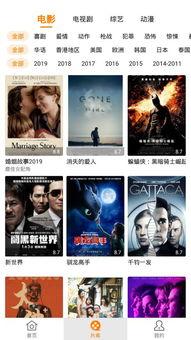 香蕉电影在线观看免费,免费在线观看，畅享影视盛宴