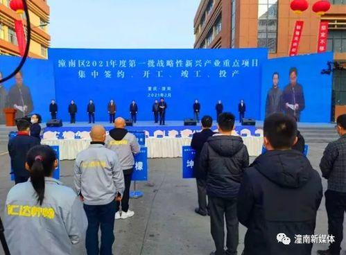 重庆潼南最新爆料,揭秘重庆潼南神秘事件背后的真相 第3张 重庆潼南最新爆料,揭秘重庆潼南神秘事件背后的真相 第3张