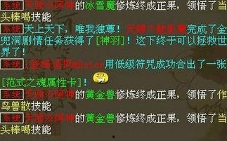 爆料表哥金箍棒视频播放,视频播放背后的神秘力量 第2张 爆料表哥金箍棒视频播放,视频播放背后的神秘力量 第2张