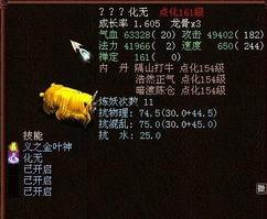 爆料表哥金箍棒视频播放,视频播放背后的神秘力量 第3张 爆料表哥金箍棒视频播放,视频播放背后的神秘力量 第3张
