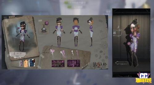 第五人格模仿者的游戏视频爆料,揭秘游戏新角色与惊悚剧情 第2张 第五人格模仿者的游戏视频爆料,揭秘游戏新角色与惊悚剧情 第2张