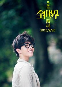 杨洋身高最新爆料图片,身高再创新高，网友直呼“长高如火箭”