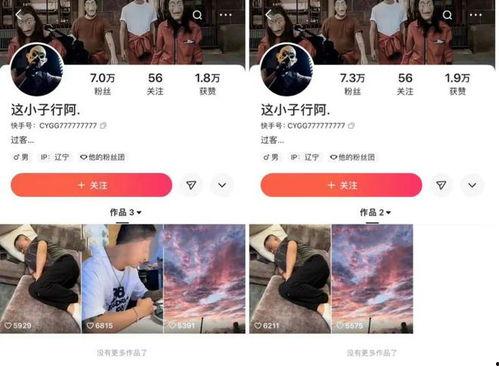 丁老五爆料倪海杉视频,真相大白背后的惊人内幕  第3张
