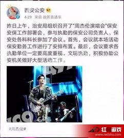 周董最新爆料新闻事件,揭秘娱乐圈不为人知的秘密