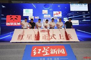 红星新闻爆料电话号码,揭秘新闻背后的真相