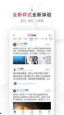 红星新闻爆料电话号码,揭秘新闻背后的真相 第3张 红星新闻爆料电话号码,揭秘新闻背后的真相 第3张