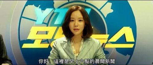 韩国电影王者在线观看,韩国电竞风云录 第3张 韩国电影王者在线观看,韩国电竞风云录 第3张